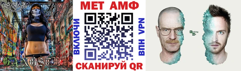 АМФЕТАМИН Premium  магазин продажи наркотиков  Долинск 