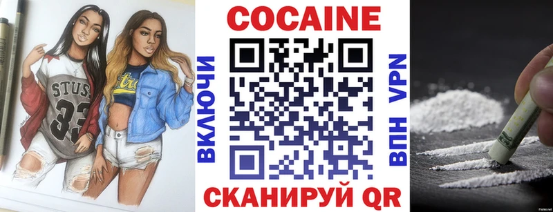 цена   Долинск  Cocaine Боливия 