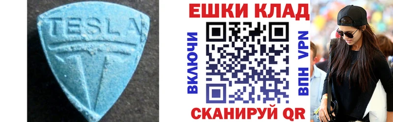 Экстази DUBAI  купить наркотик  Долинск 