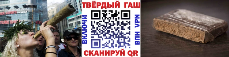 Гашиш убойный  Долинск 