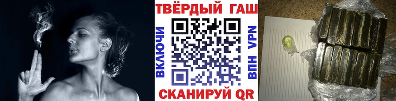 ГАШ индика сатива Долинск