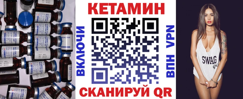 КЕТАМИН ketamine  даркнет телеграм  Долинск 