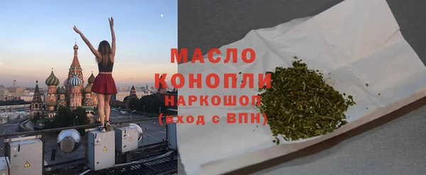 кокаин премиум Армянск