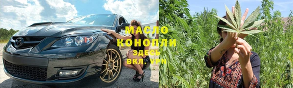 кокаин премиум Армянск