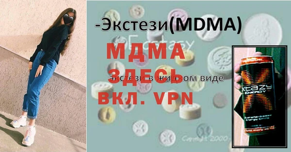 дживик Арсеньев