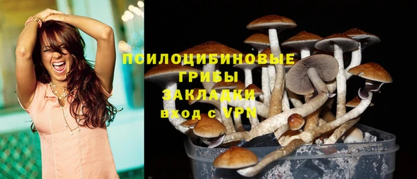 кокаин премиум Армянск