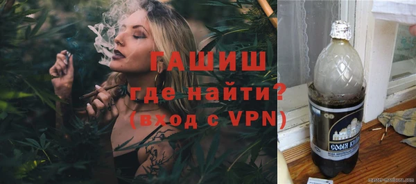 синтетический гашиш Переславль-Залесский