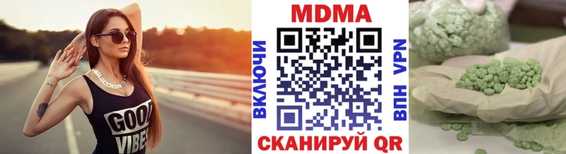 МДМА Molly  сайты даркнета формула  Долинск 