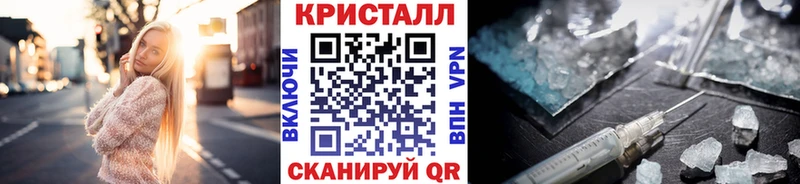 mega маркетплейс  Долинск  Первитин мет 